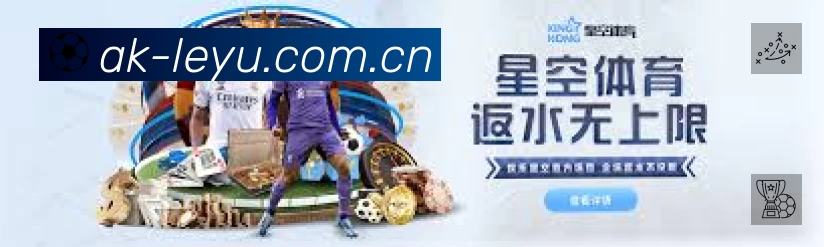 乐鱼 App