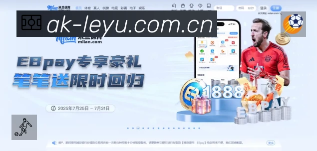 体育平台欢迎图