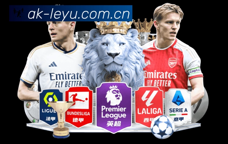 事件推送 事件推送 - 进球红牌点球即时提示